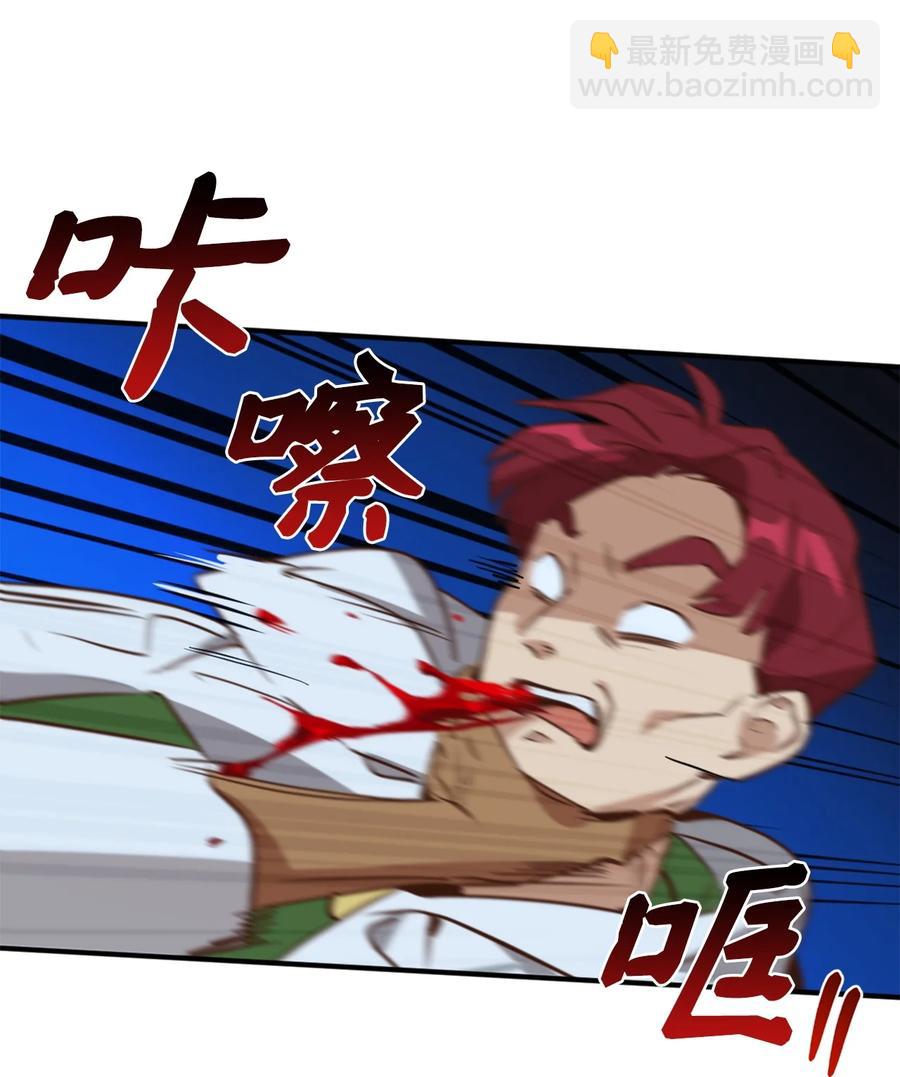 50 我要死在这里了？！(1/2)-第51话