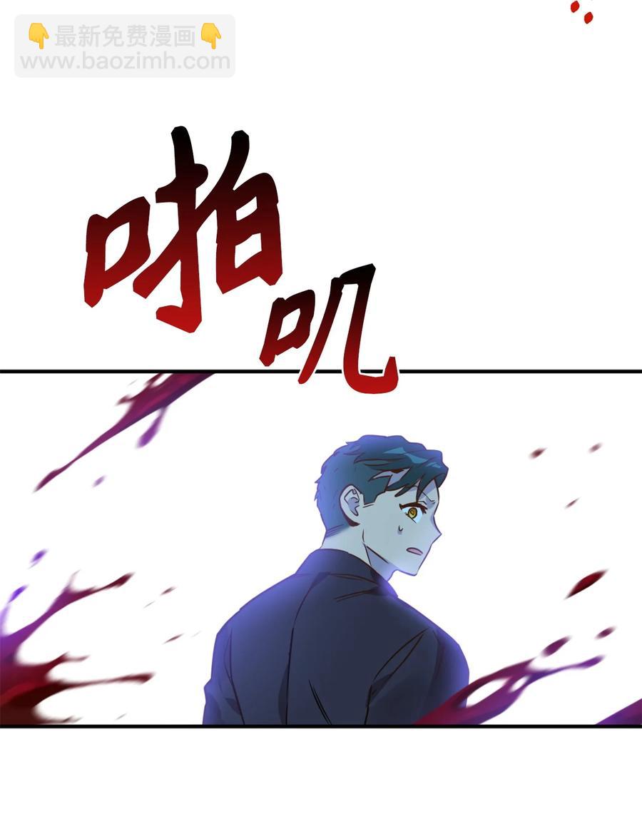 50 我要死在这里了？！(1/2)-第51话