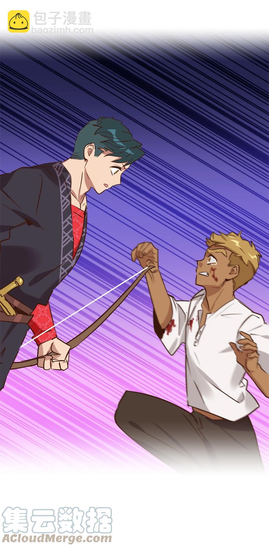 50 我要死在这里了？！(1/2)-第51话