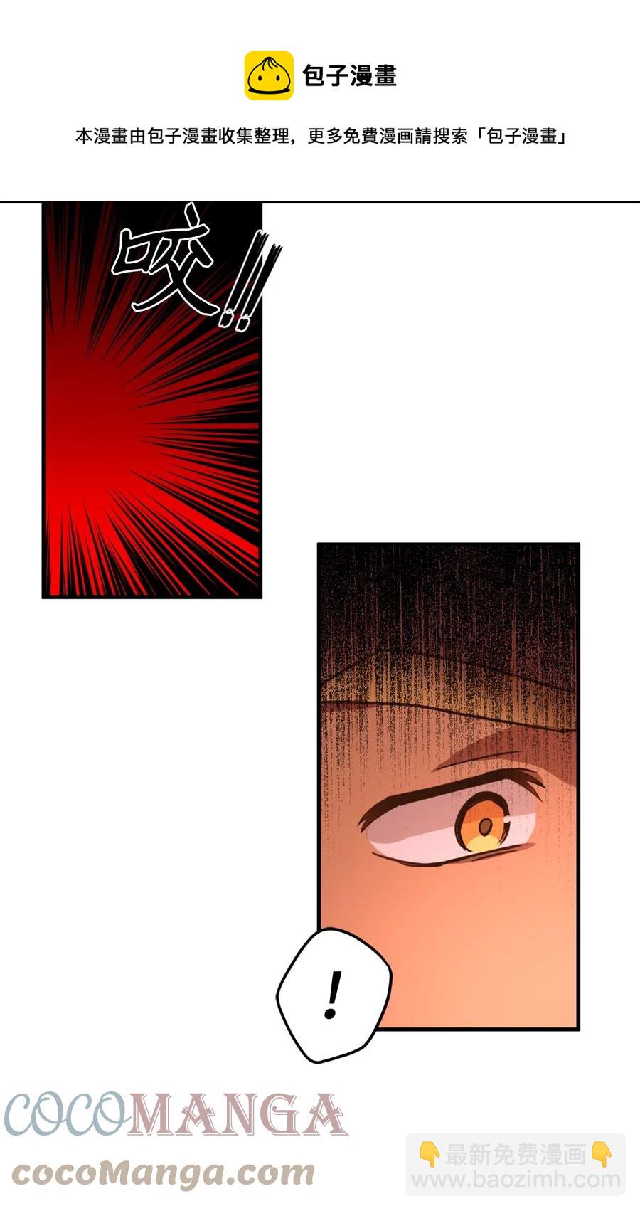 52 这种情况要怎么冷静(1/2)-第53话