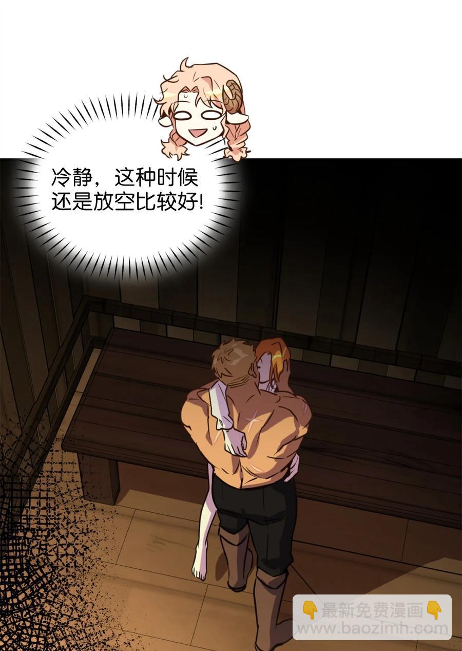 52 这种情况要怎么冷静(1/2)-第53话