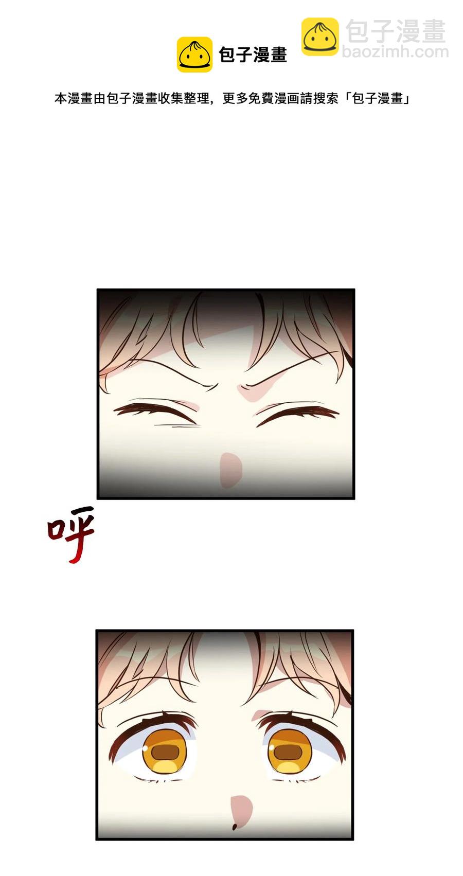 52 这种情况要怎么冷静(1/2)-第53话