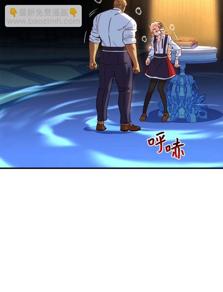 52 这种情况要怎么冷静(1/2)-第53话