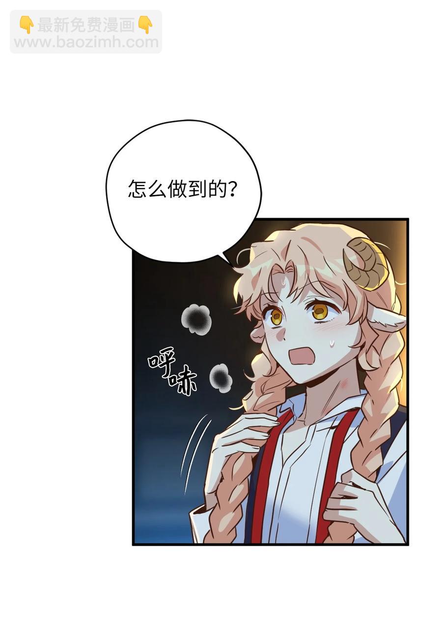 52 这种情况要怎么冷静(1/2)-第53话