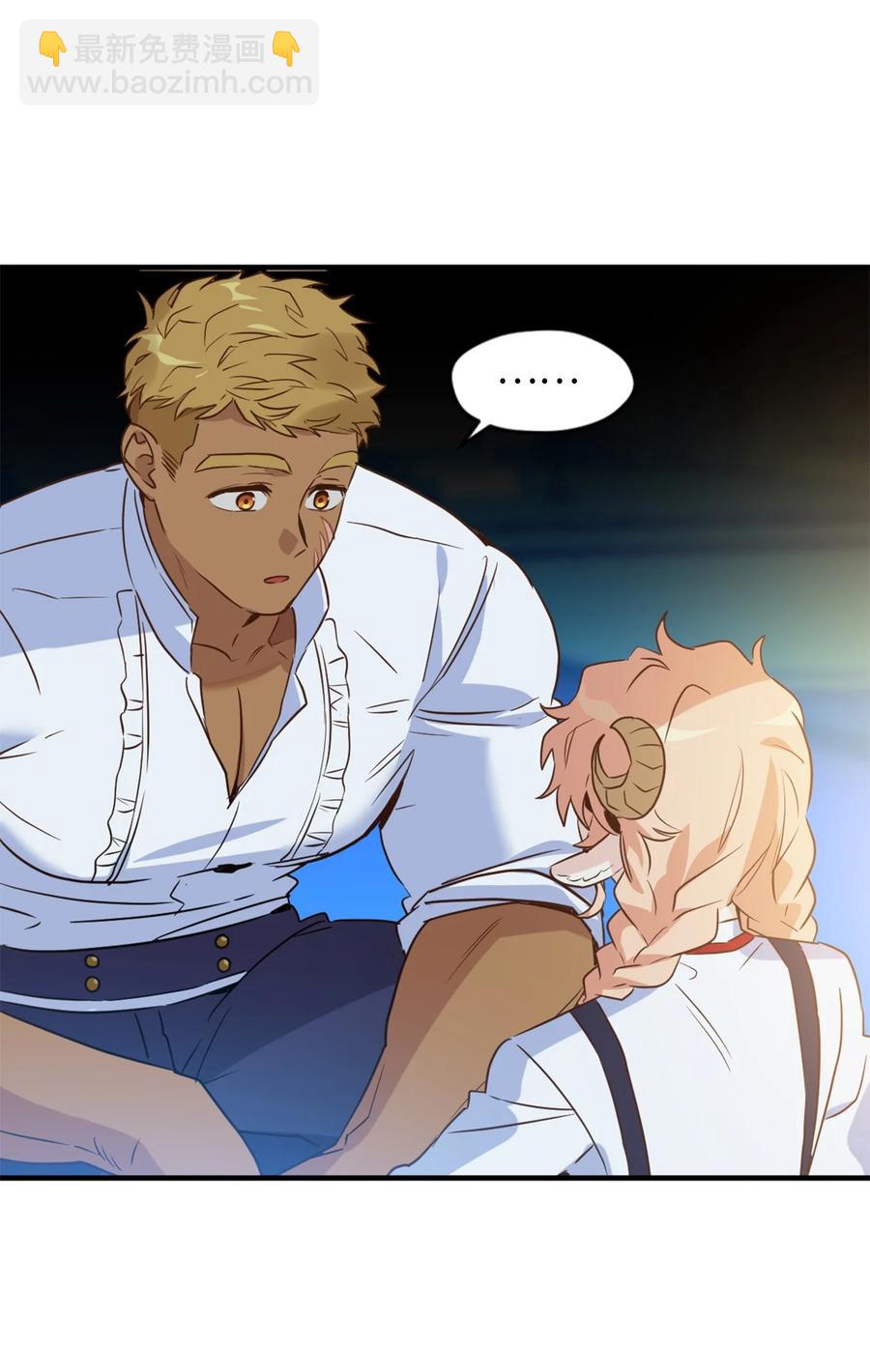 52 这种情况要怎么冷静(1/2)-第53话