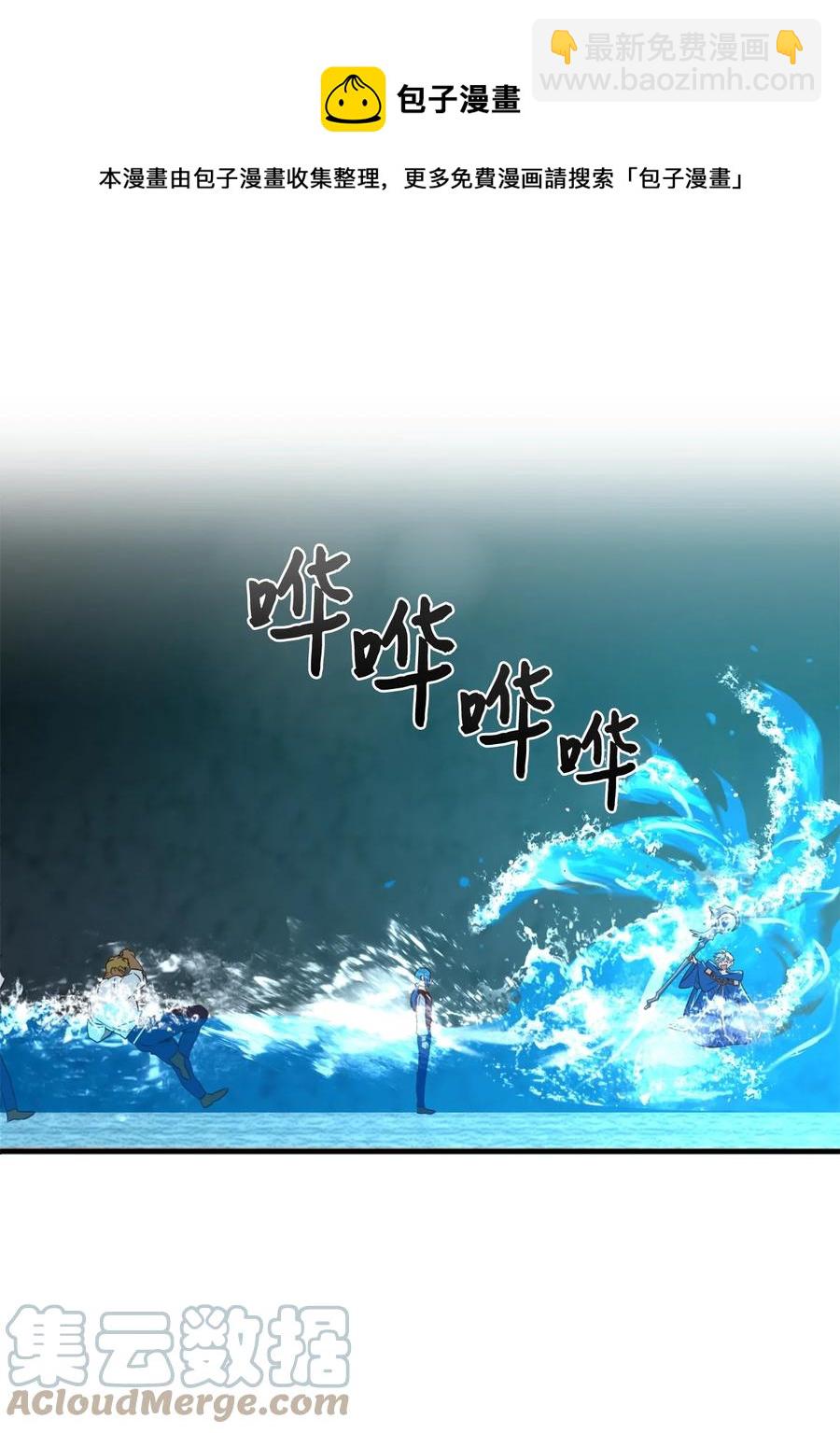 54 闹脾气的小徒弟(1/2)-第55话
