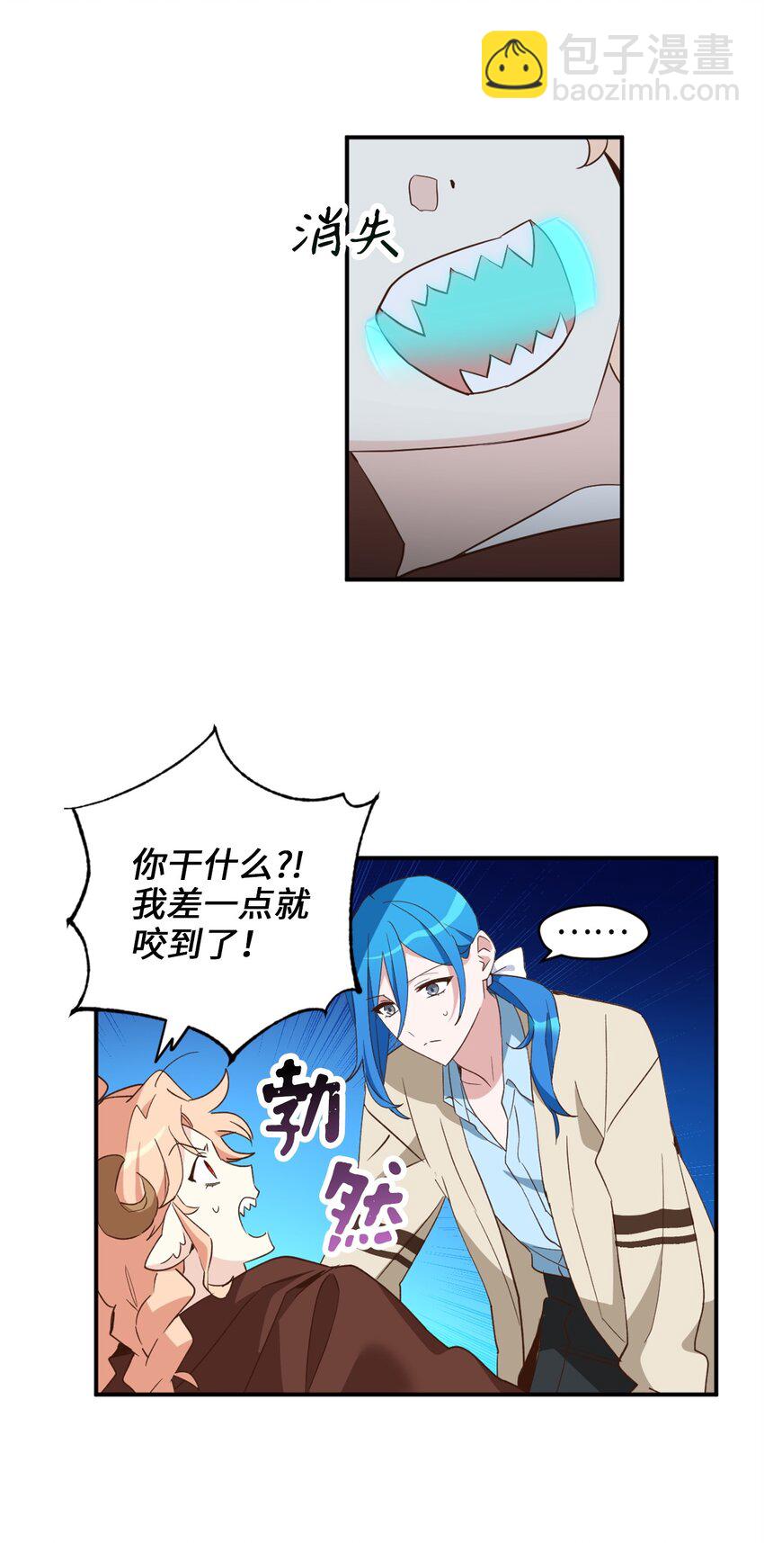 58 失去重要东西的水之贤者(1/2)-第59话