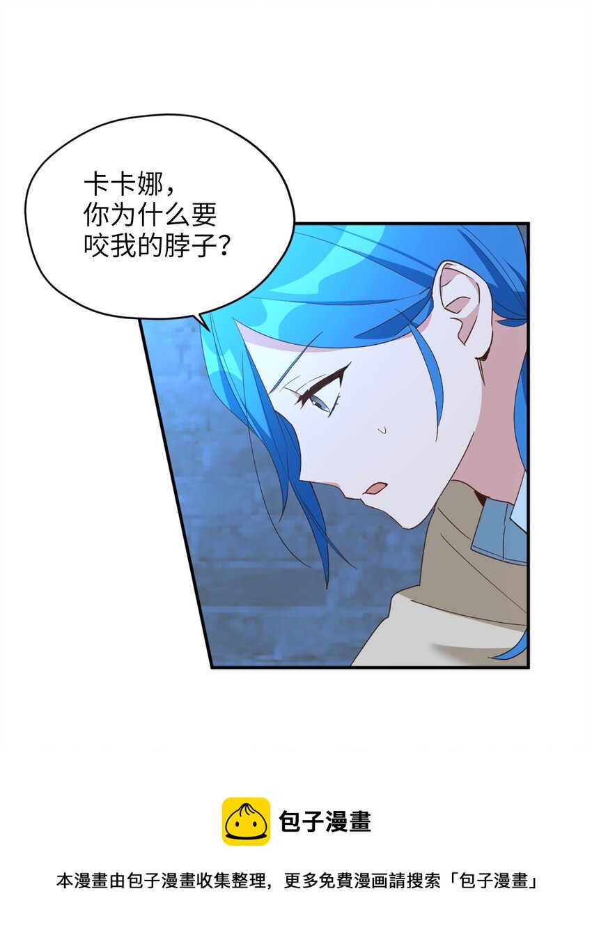 58 失去重要东西的水之贤者(1/2)-第59话