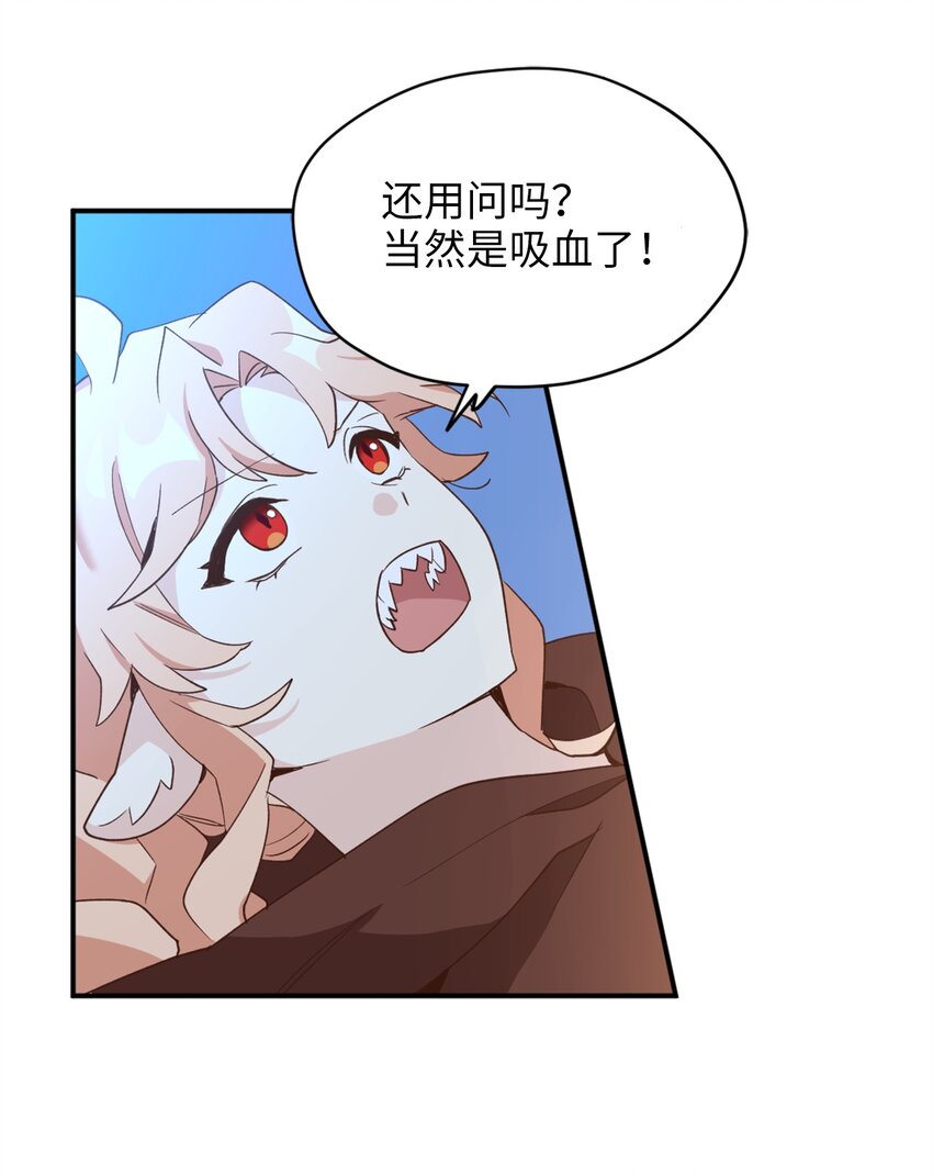 58 失去重要东西的水之贤者(1/2)-第59话