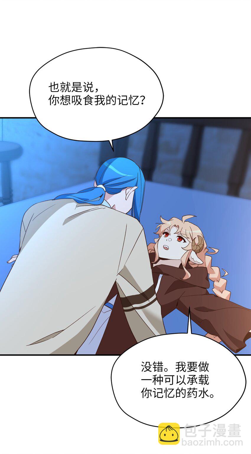 58 失去重要东西的水之贤者(1/2)-第59话