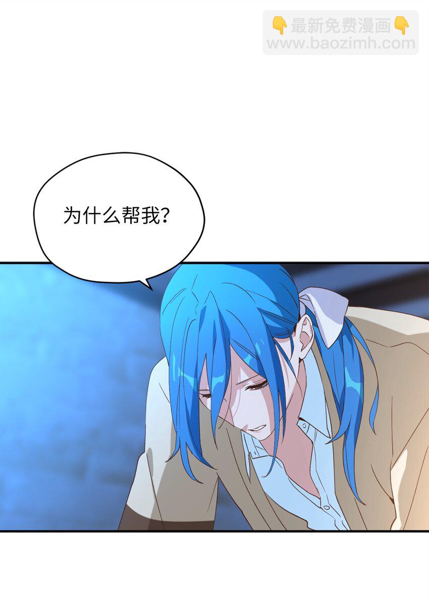 58 失去重要东西的水之贤者(1/2)-第59话