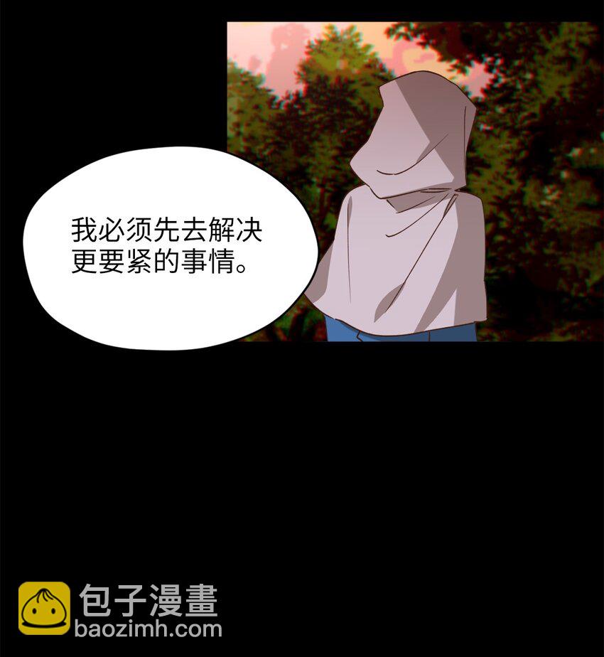 58 失去重要东西的水之贤者(1/2)-第59话