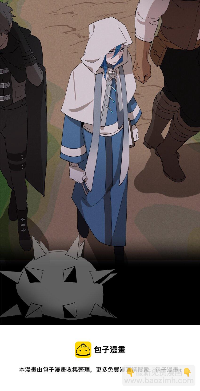 58 失去重要东西的水之贤者(1/2)-第59话