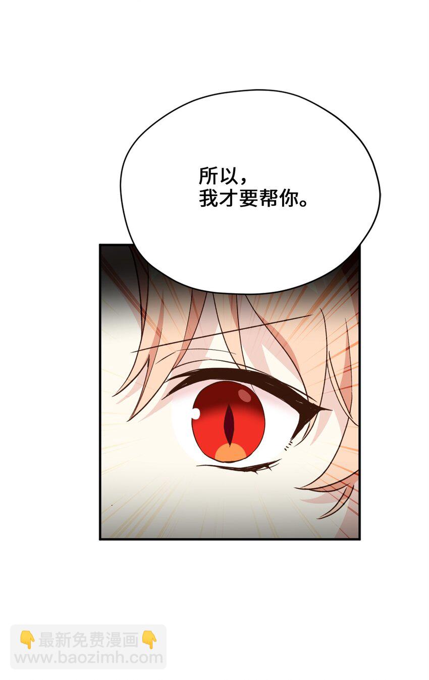 58 失去重要东西的水之贤者(1/2)-第59话