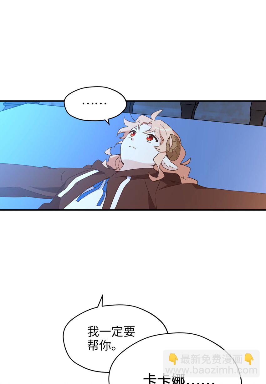 58 失去重要东西的水之贤者(1/2)-第59话