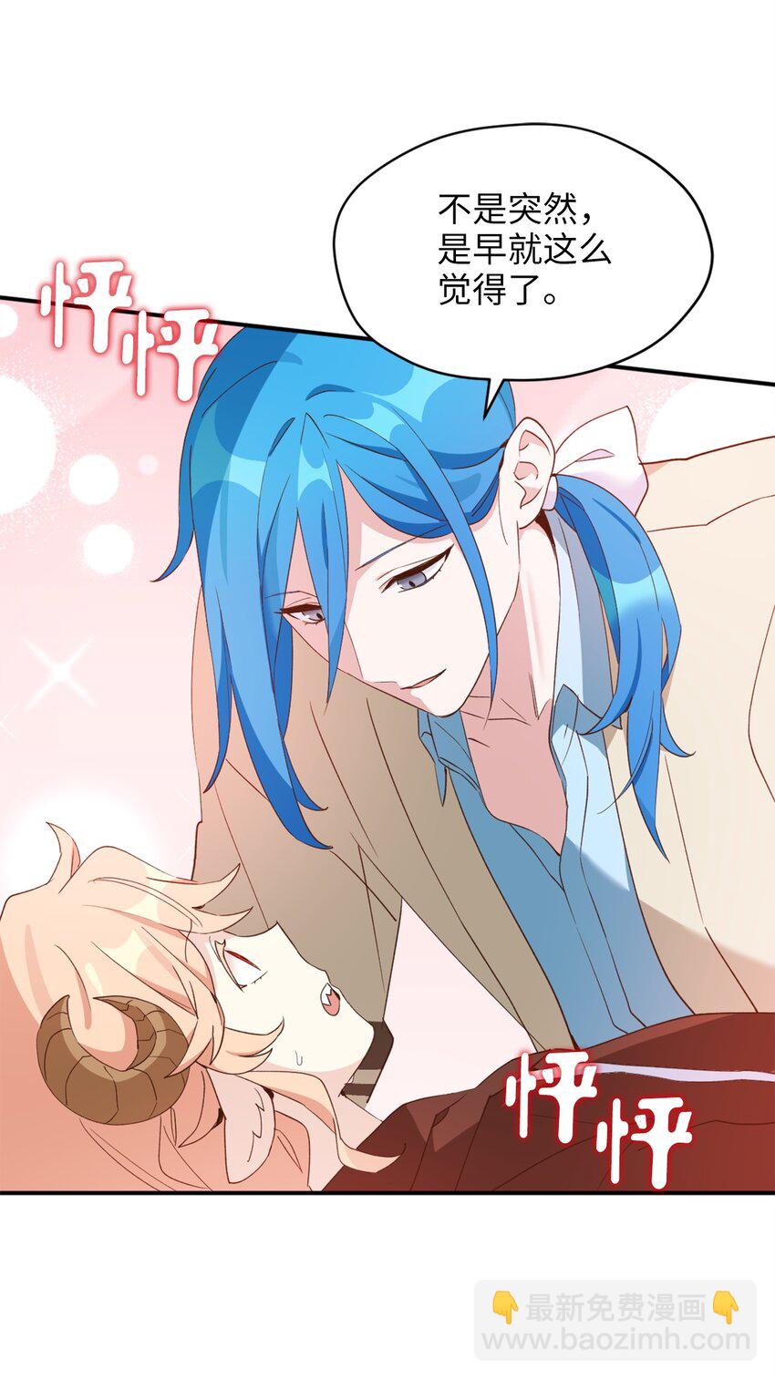 58 失去重要东西的水之贤者(1/2)-第59话