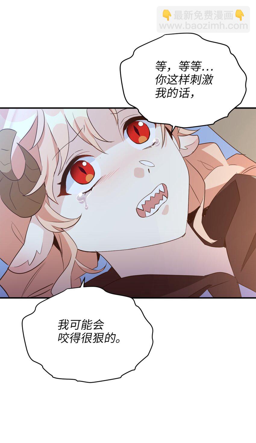 58 失去重要东西的水之贤者(1/2)-第59话