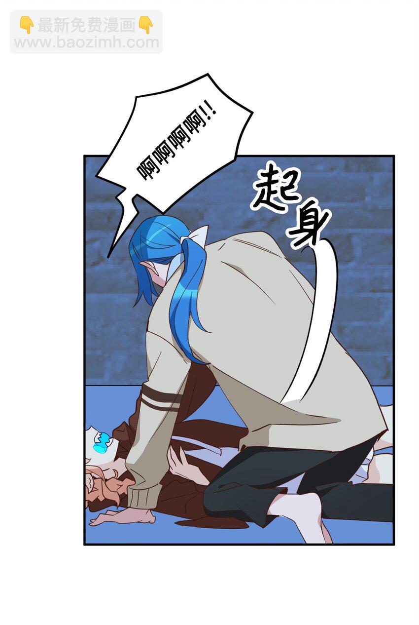 58 失去重要东西的水之贤者(1/2)-第59话