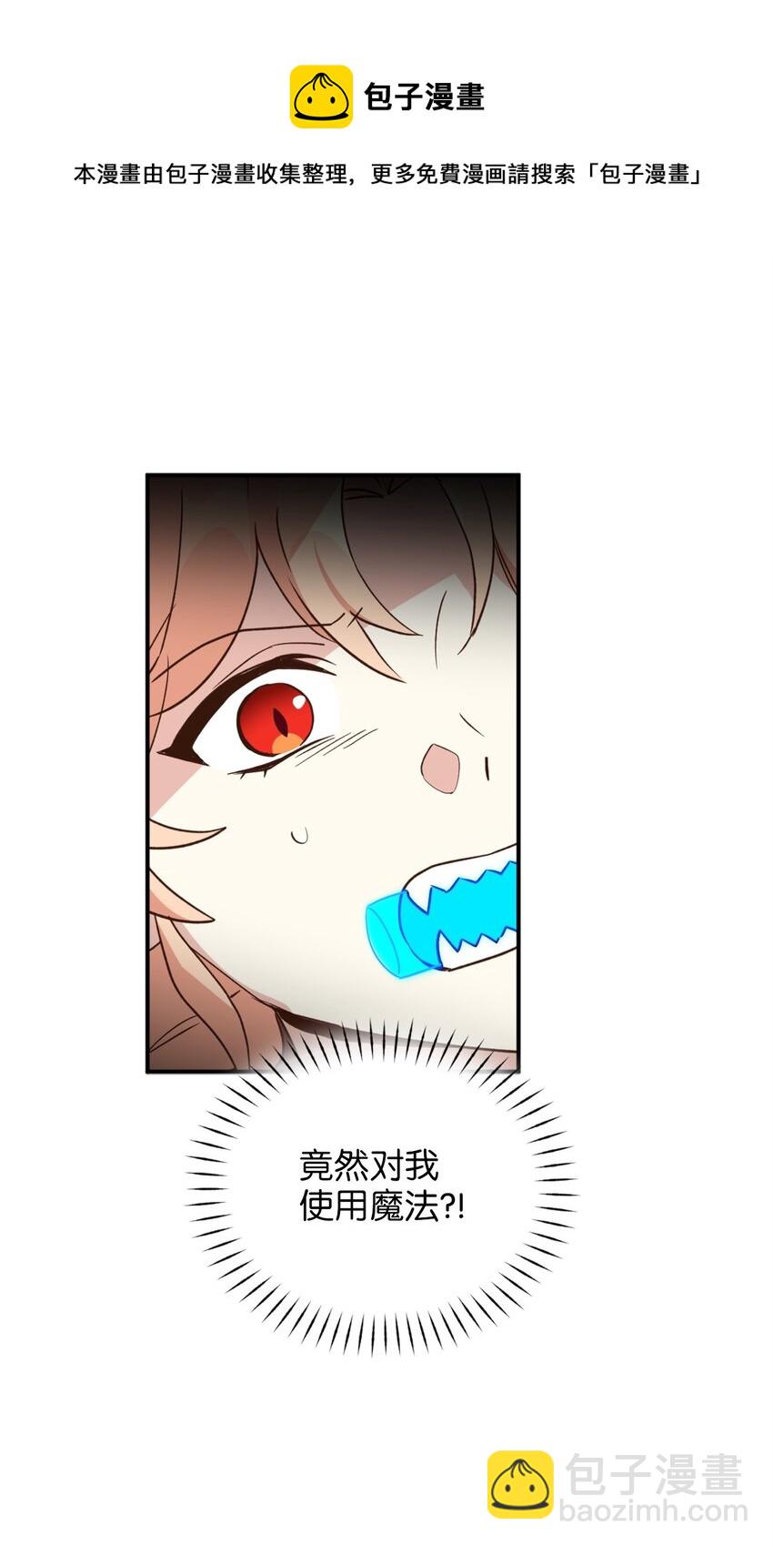 58 失去重要东西的水之贤者(1/2)-第59话