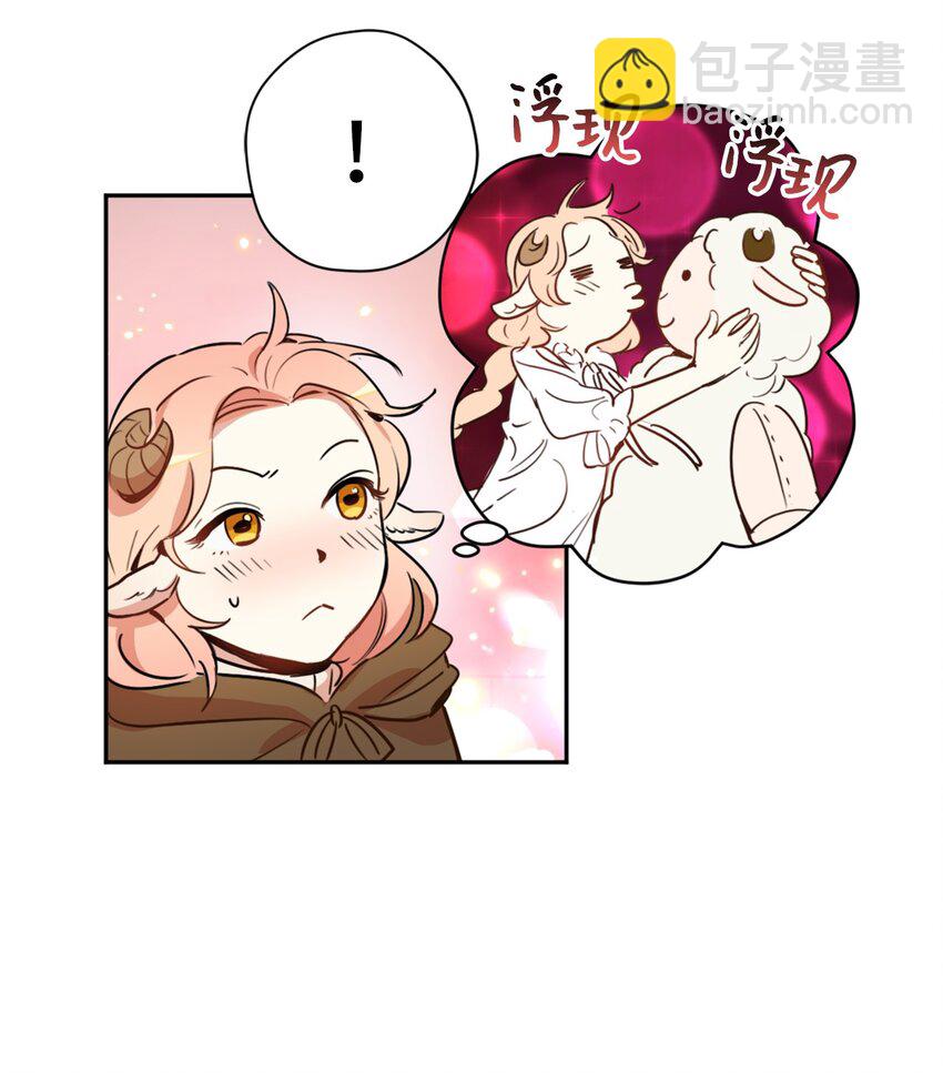 007 要拼房睡？(1/2)-第7话