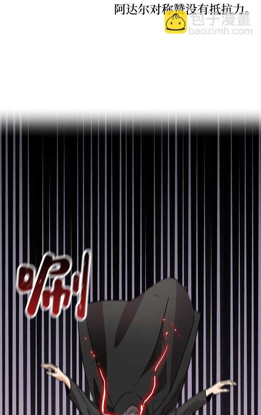 007 要拼房睡？(1/2)-第7话