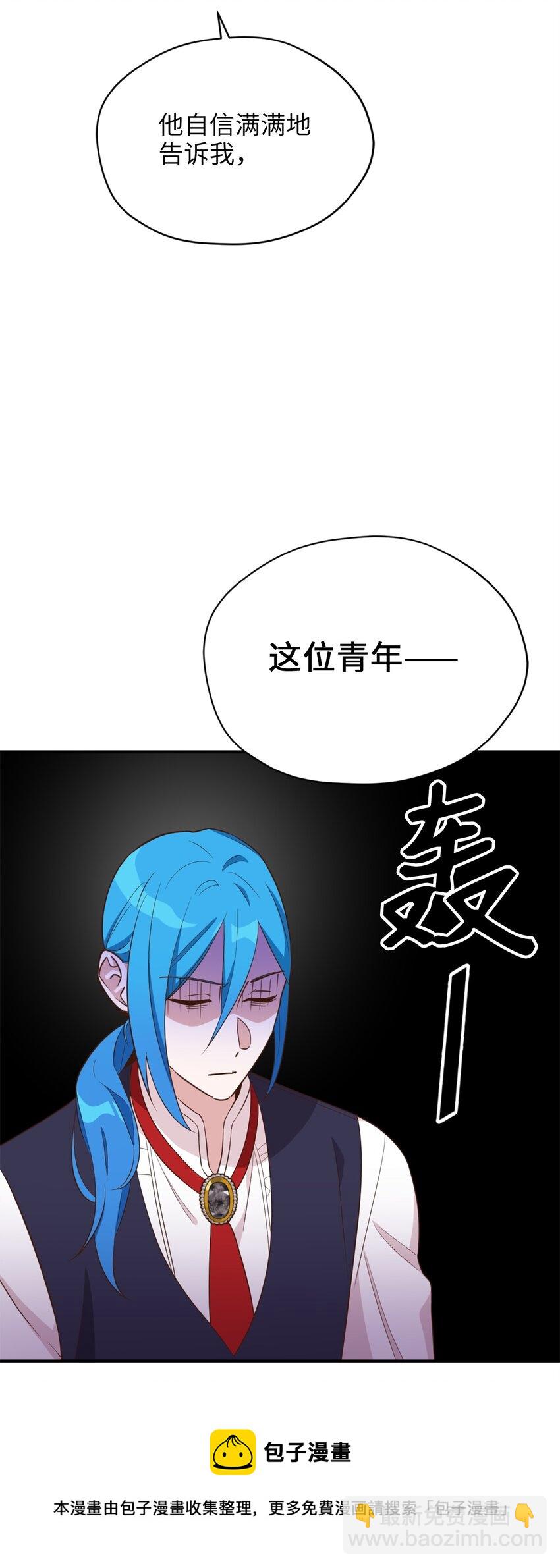 60 令人震惊的实力(1/2)-第61话