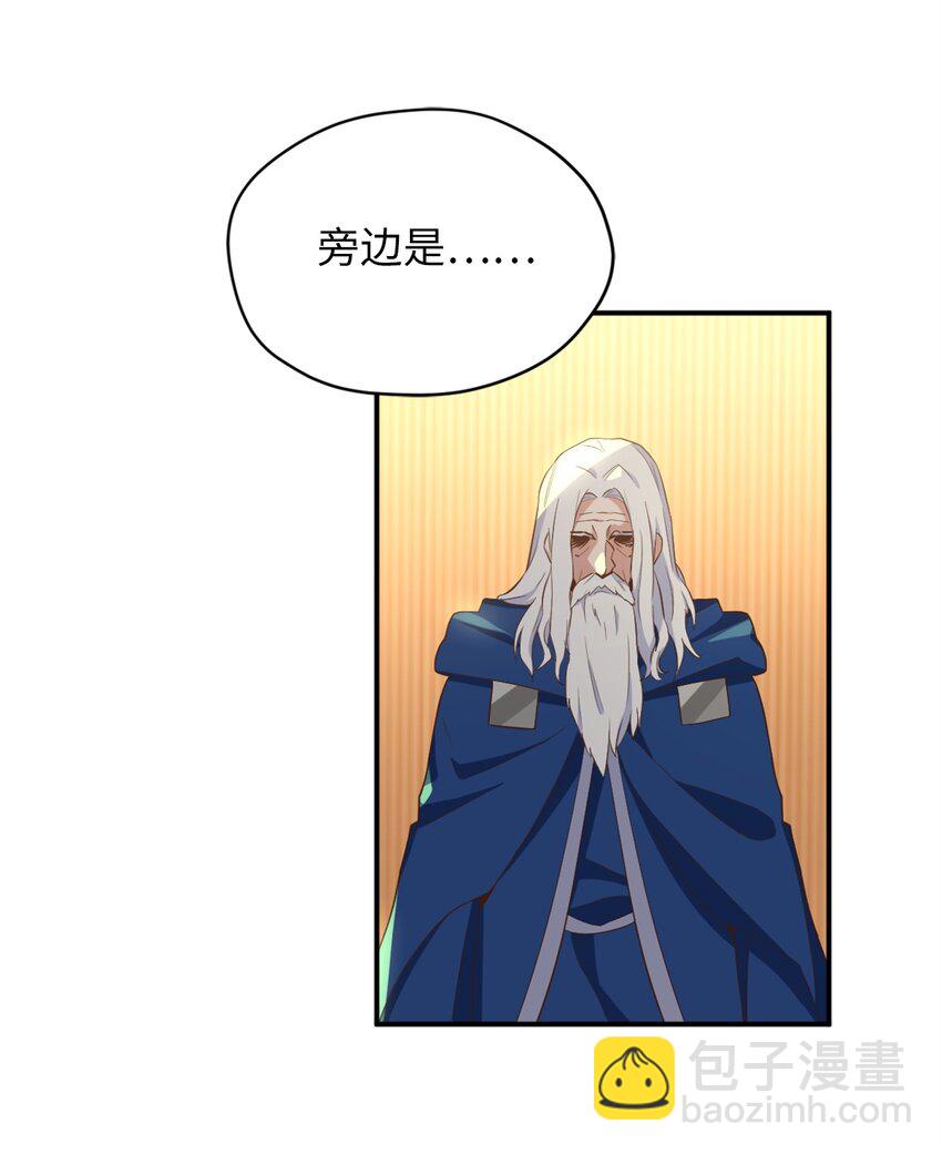 60 令人震惊的实力(1/2)-第61话