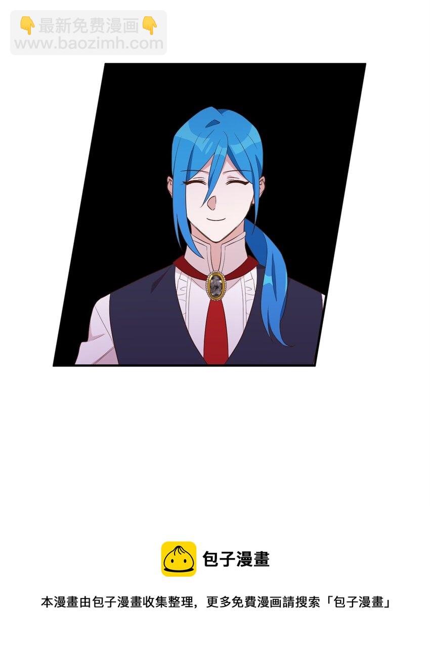 60 令人震惊的实力(1/2)-第61话