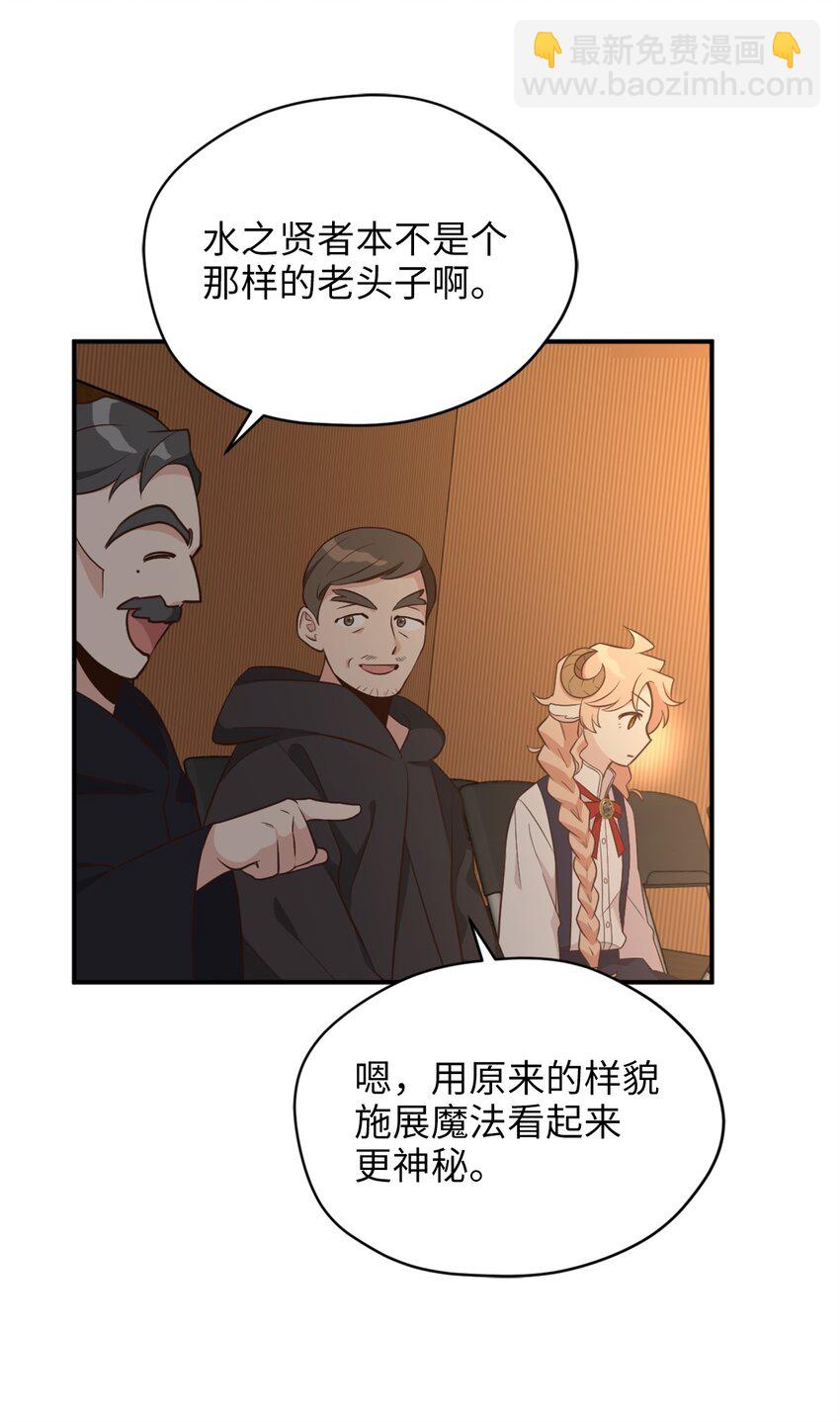 60 令人震惊的实力(1/2)-第61话