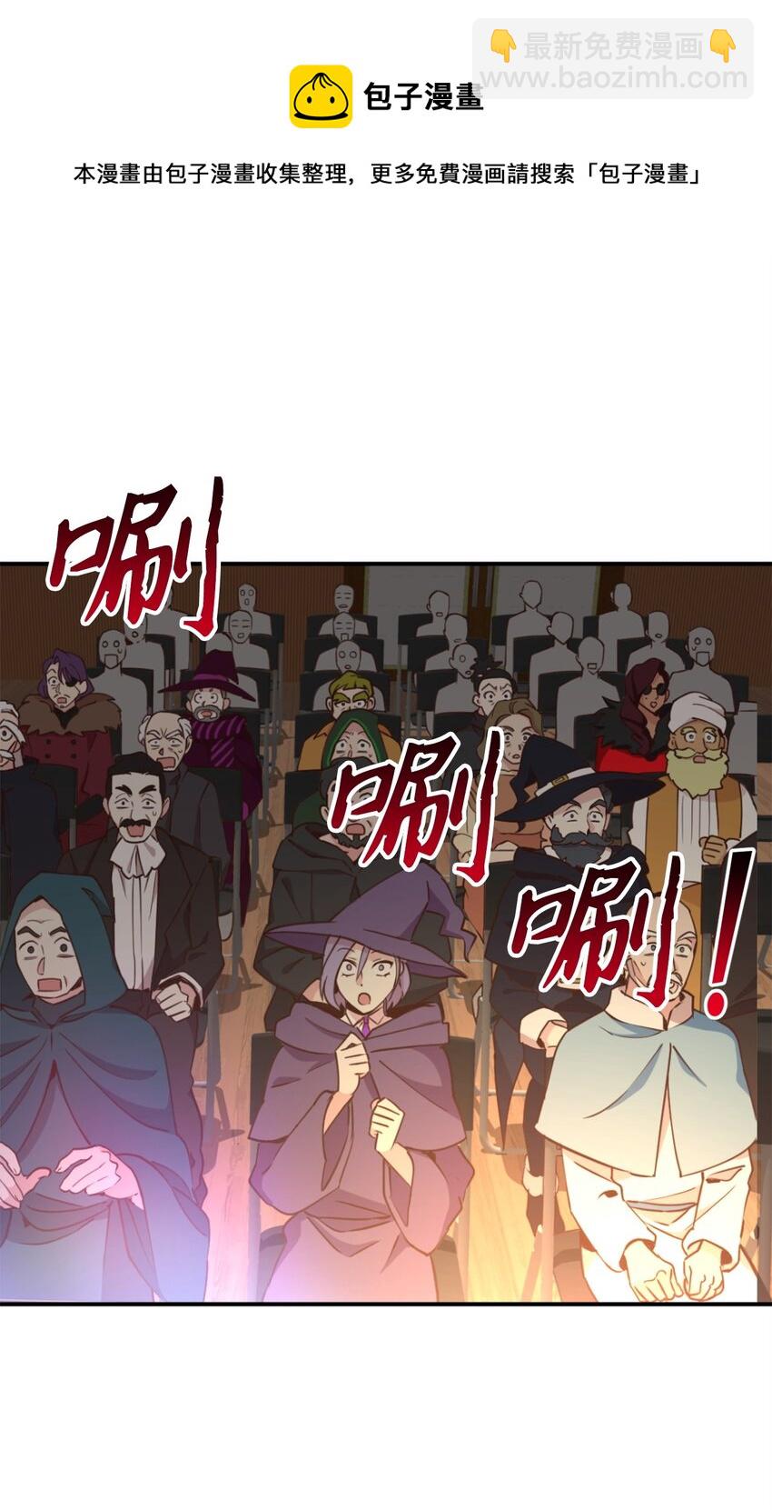 60 令人震惊的实力(1/2)-第61话