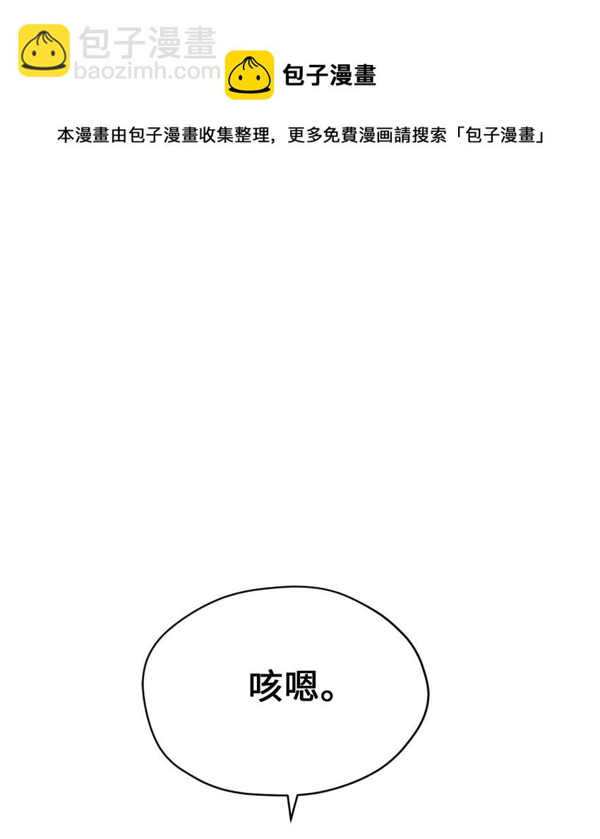 60 令人震惊的实力(1/2)-第61话