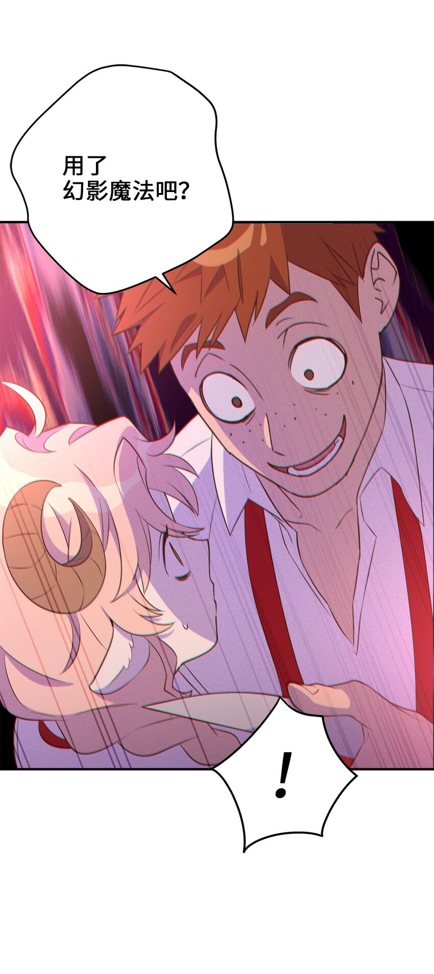 62 陷入危机的卡卡娜(1/2)-第63话