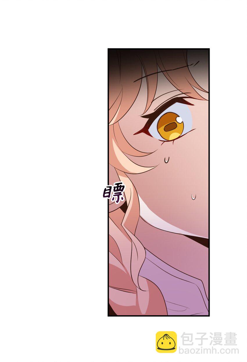 62 陷入危机的卡卡娜(1/2)-第63话