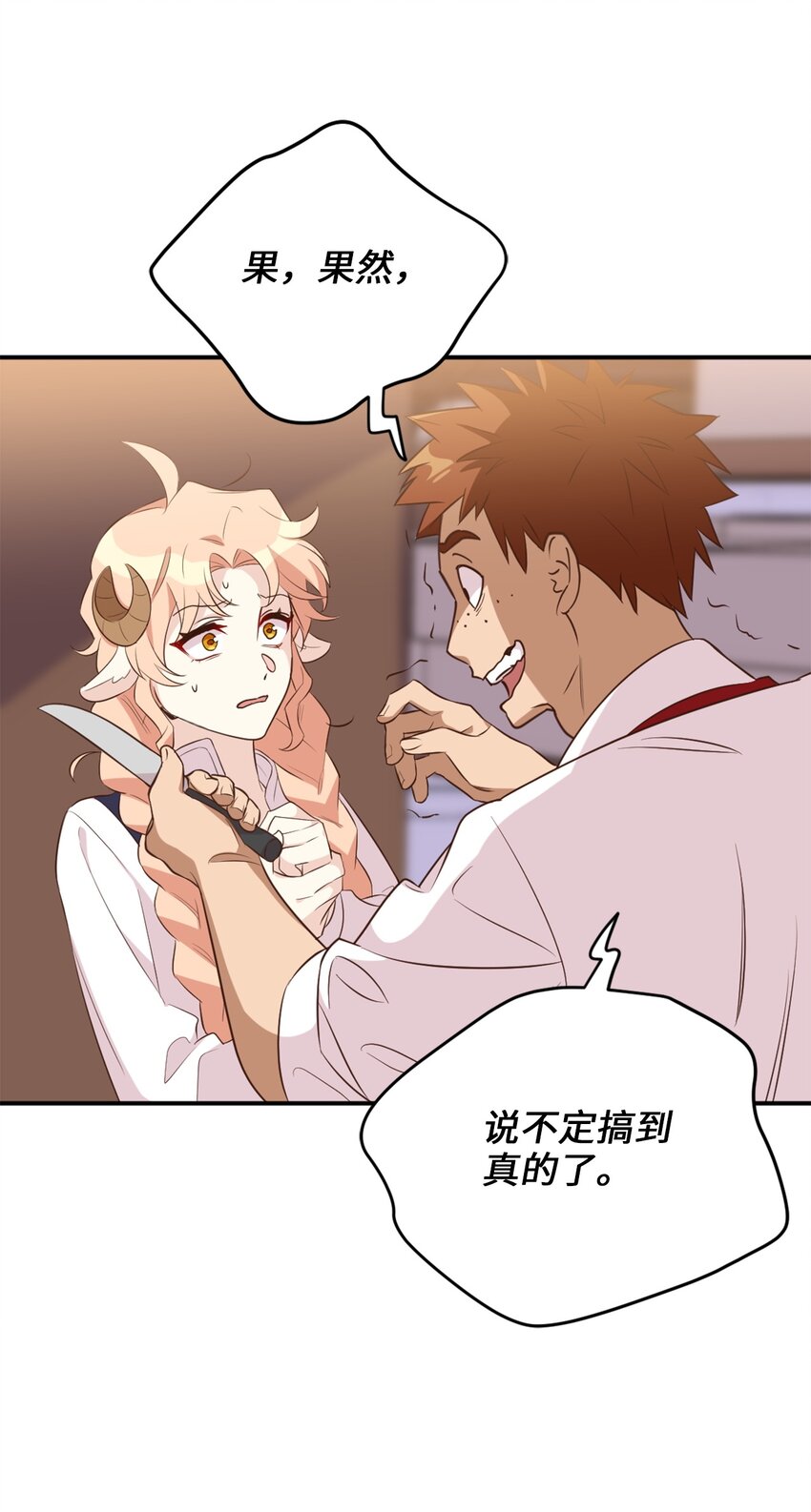 62 陷入危机的卡卡娜(1/2)-第63话