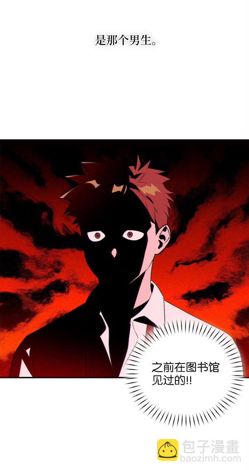 62 陷入危机的卡卡娜(1/2)-第63话