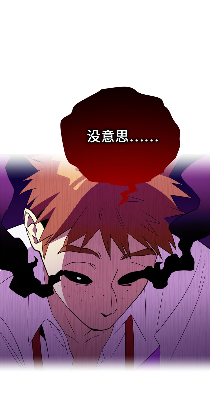 62 陷入危机的卡卡娜(1/2)-第63话