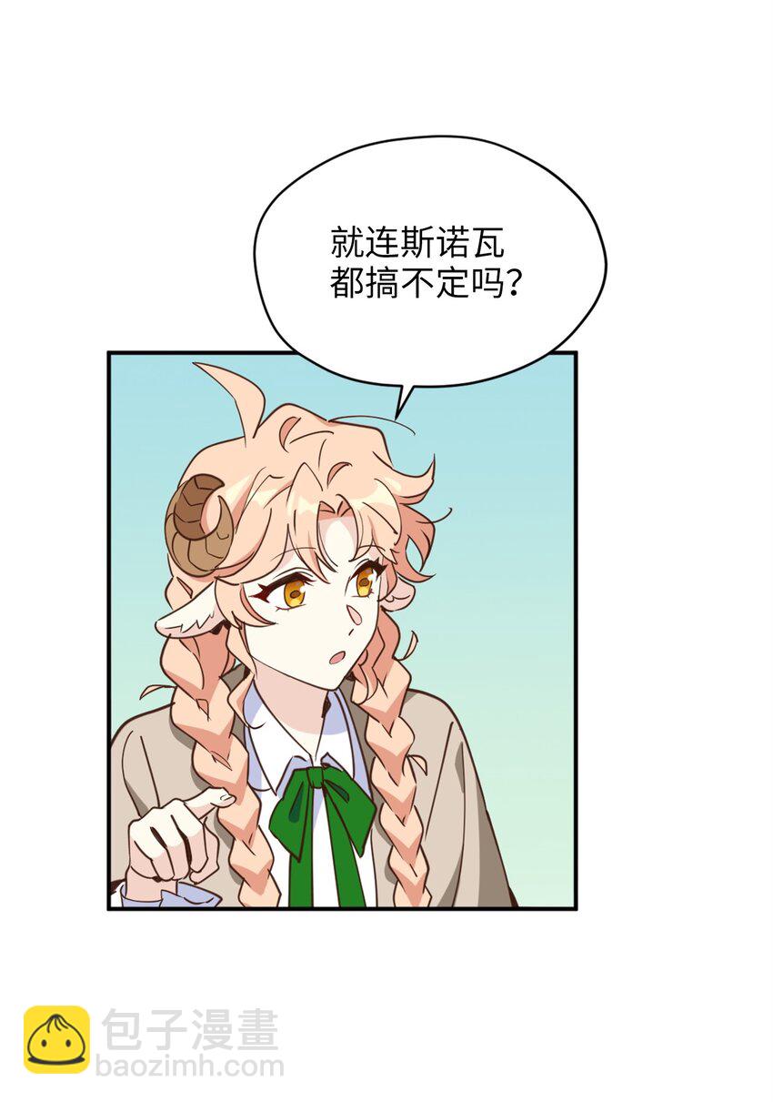 064 有趣的比武大会(1/2)-第65话