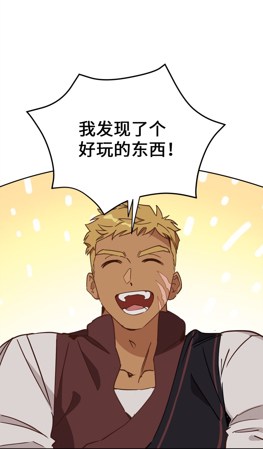 064 有趣的比武大会(1/2)-第65话