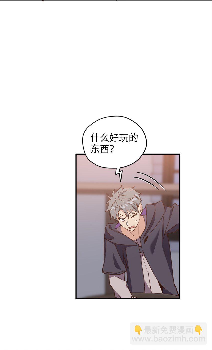 064 有趣的比武大会(1/2)-第65话