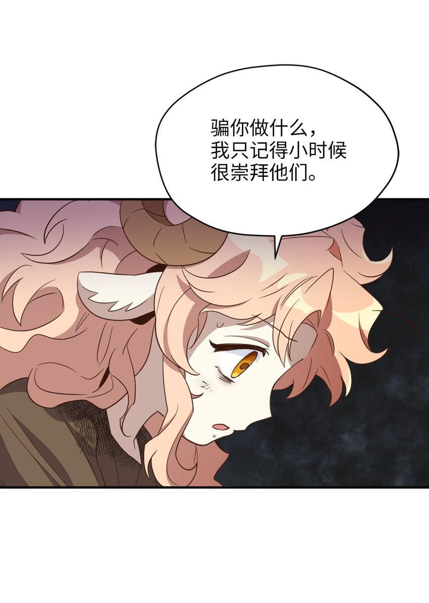 067 怪异的梦境(1/2)-第67话