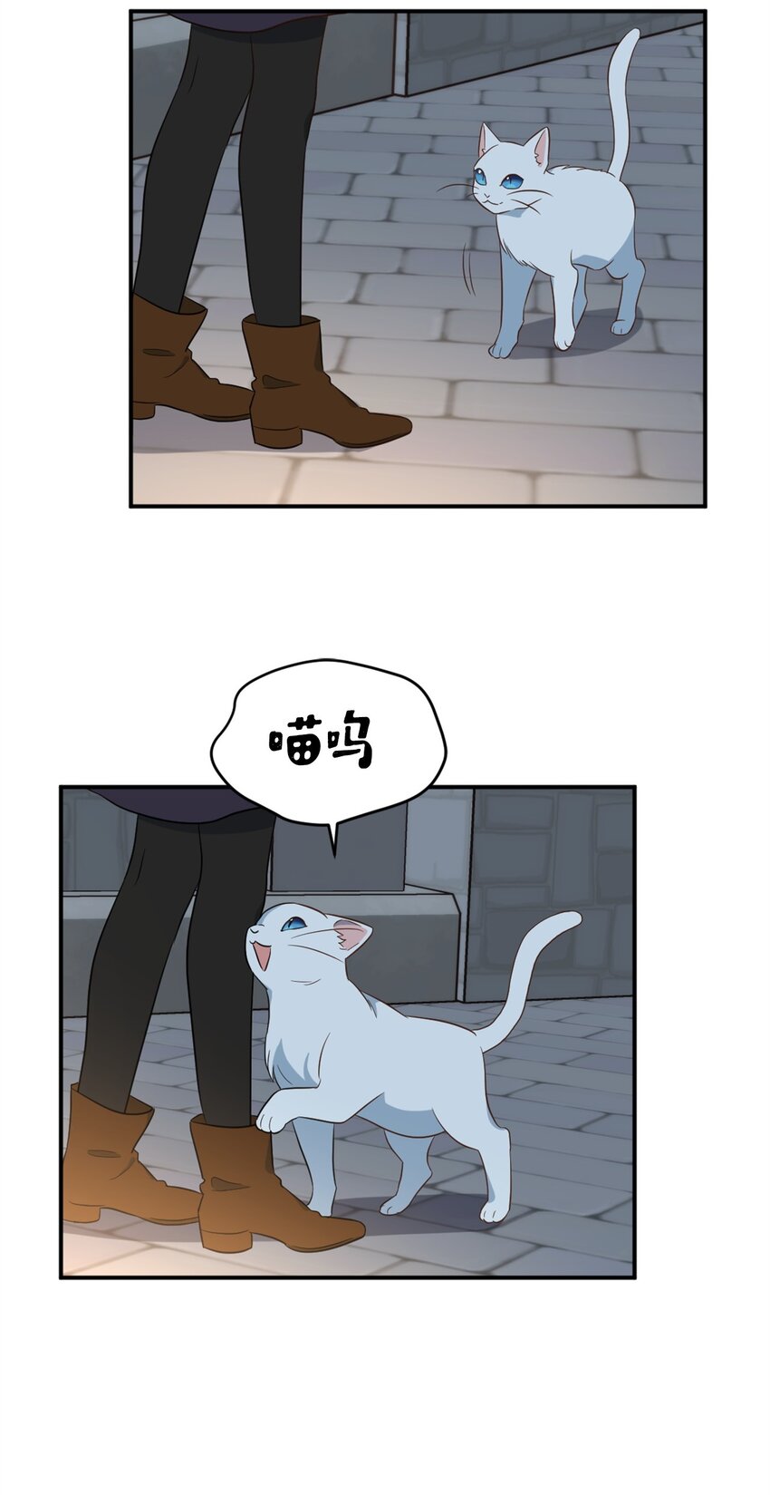 066 奇怪的声音(1/2)-第83话