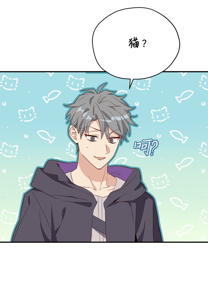 066 奇怪的声音(1/2)-第83话