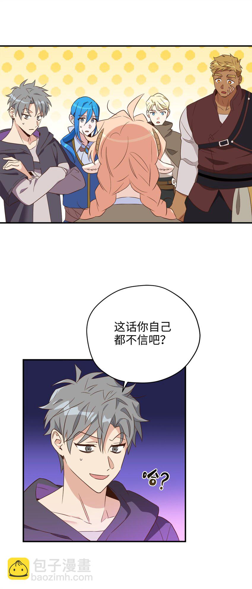 066 奇怪的声音(1/2)-第83话