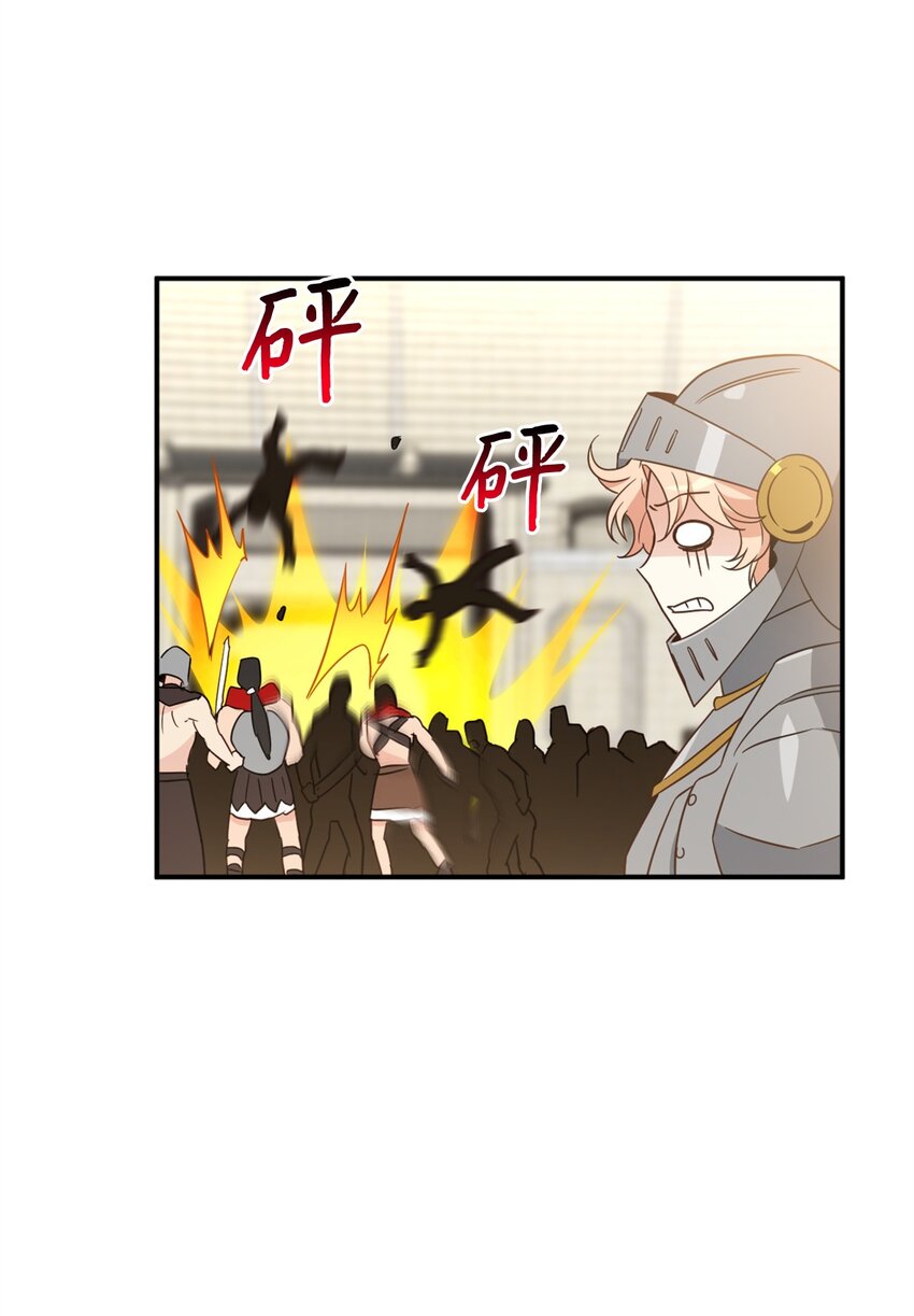 069 玩嗨了的勇士们(1/2)-第69话