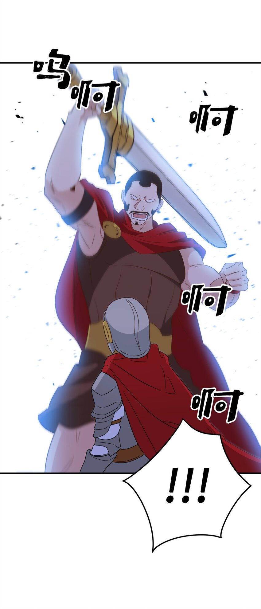 069 玩嗨了的勇士们(1/2)-第69话