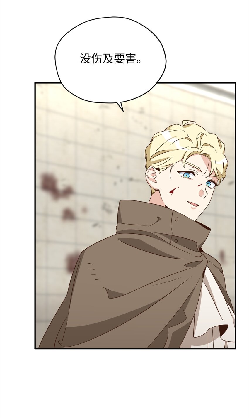 069 玩嗨了的勇士们(1/2)-第69话