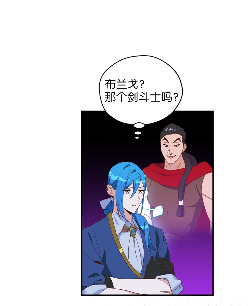 069 玩嗨了的勇士们(1/2)-第69话