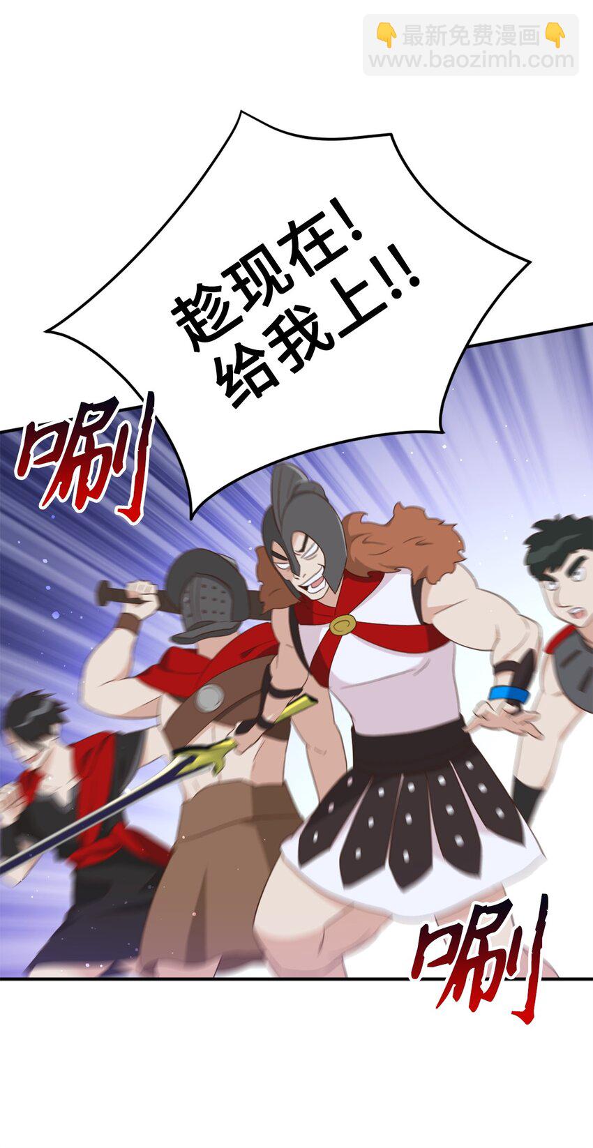 069 玩嗨了的勇士们(1/2)-第69话