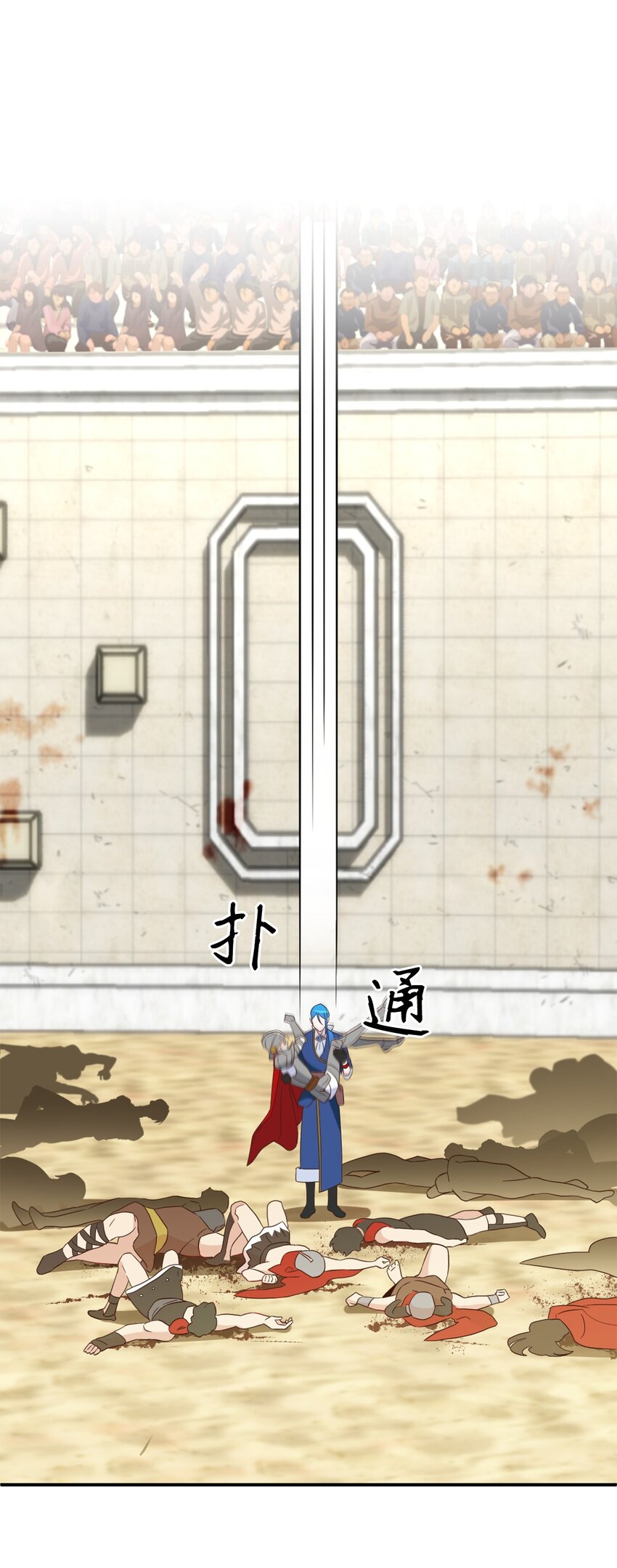 069 玩嗨了的勇士们(1/2)-第69话