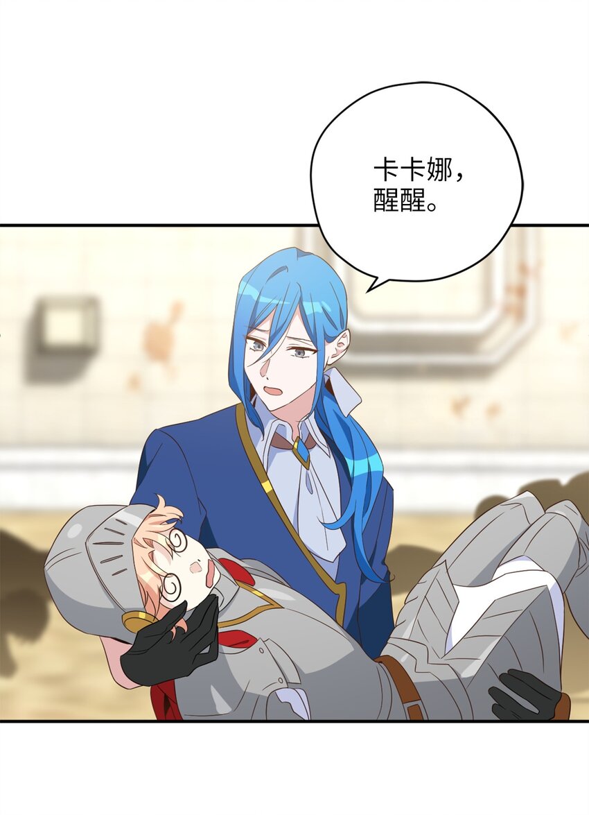 069 玩嗨了的勇士们(1/2)-第69话